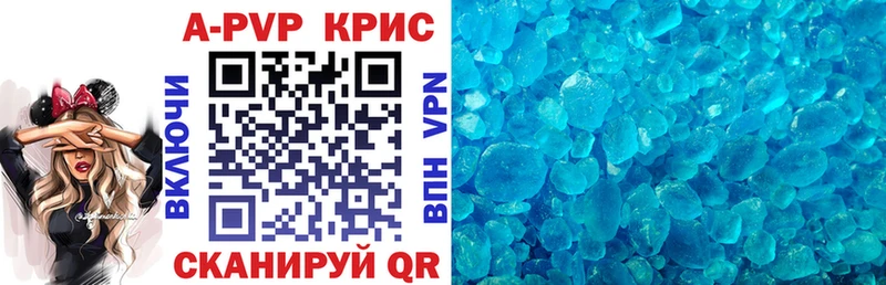 A-PVP мука  наркошоп  Олонец 