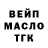 ТГК жижа finalform_hexus