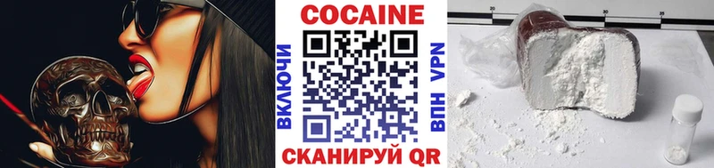 Cocaine Columbia  Олонец 