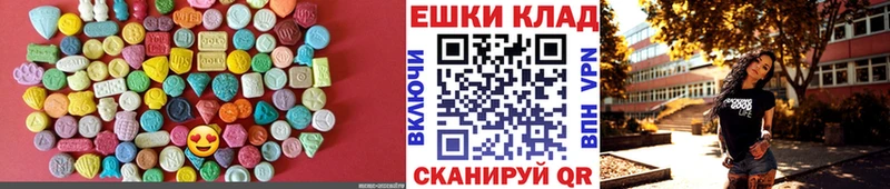 где продают наркотики  МЕГА маркетплейс  Экстази ешки  Олонец 