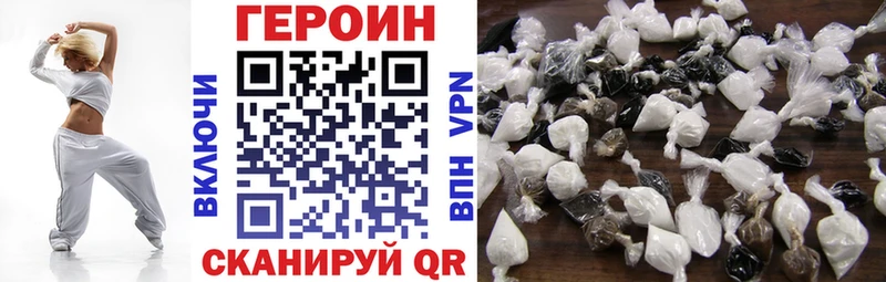 darknet формула  ссылка на мегу как войти  Олонец  ГЕРОИН белый 