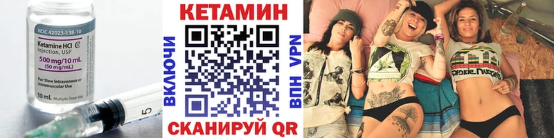 Кетамин VHQ  Олонец 