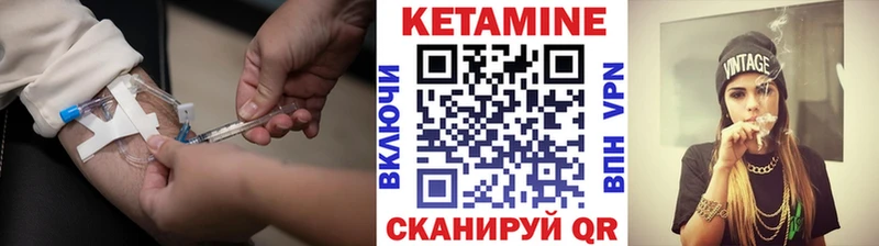 Кетамин ketamine Олонец