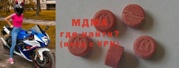 герыч Балабаново