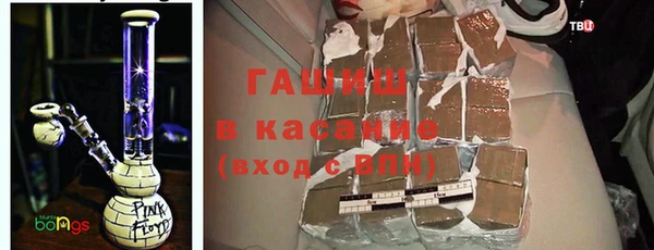 герыч Балабаново