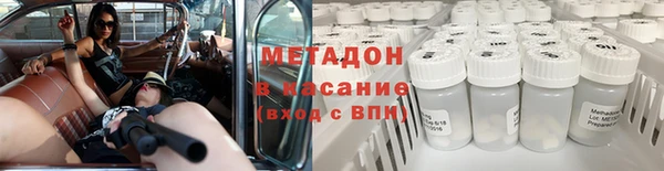 герыч Балабаново