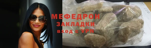 jwh Баксан