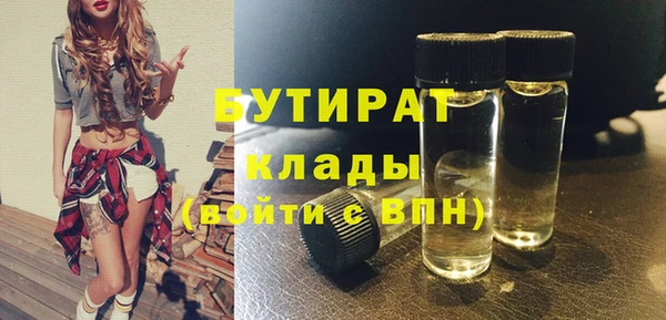дмт Балахна