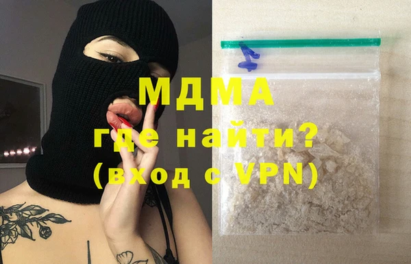 герыч Балабаново