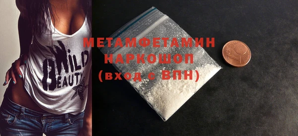 герыч Балабаново