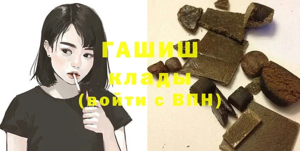 герыч Балабаново