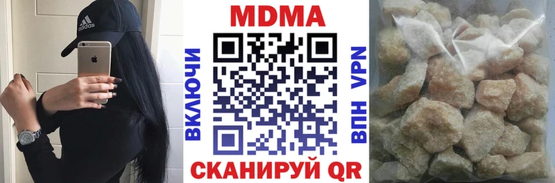 МДМА crystal магазин продажи наркотиков Олонец