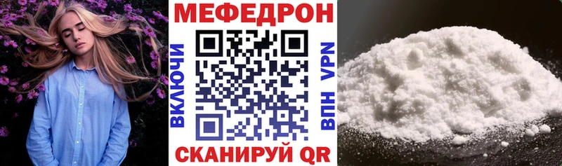 Мефедрон  Олонец