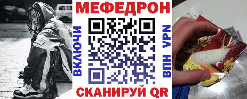МЯУ-МЯУ мяу мяу сколько стоит Олонец