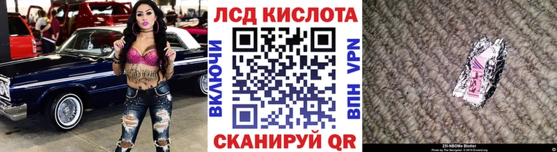Марки NBOMe 1500мкг  где найти   Олонец 